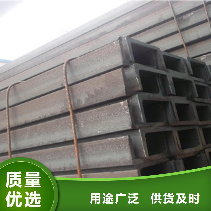 槽钢扁钢经验丰富质量放心本地货源