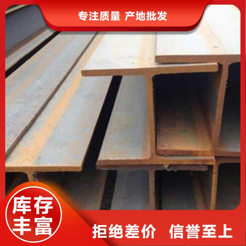 Q235B工字钢角钢商家直供当地品牌