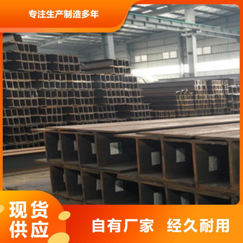 【Q235B工字钢】扁钢采购无忧原厂制造