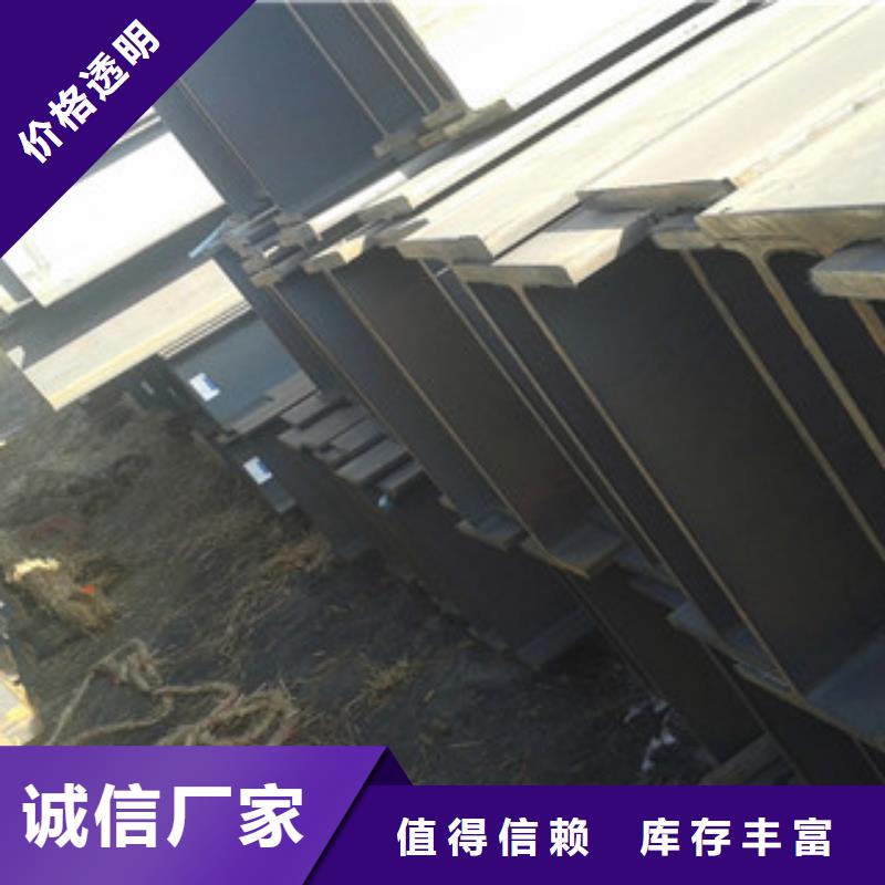 Q235B工字钢角钢您想要的我们都有大厂家实力看得见