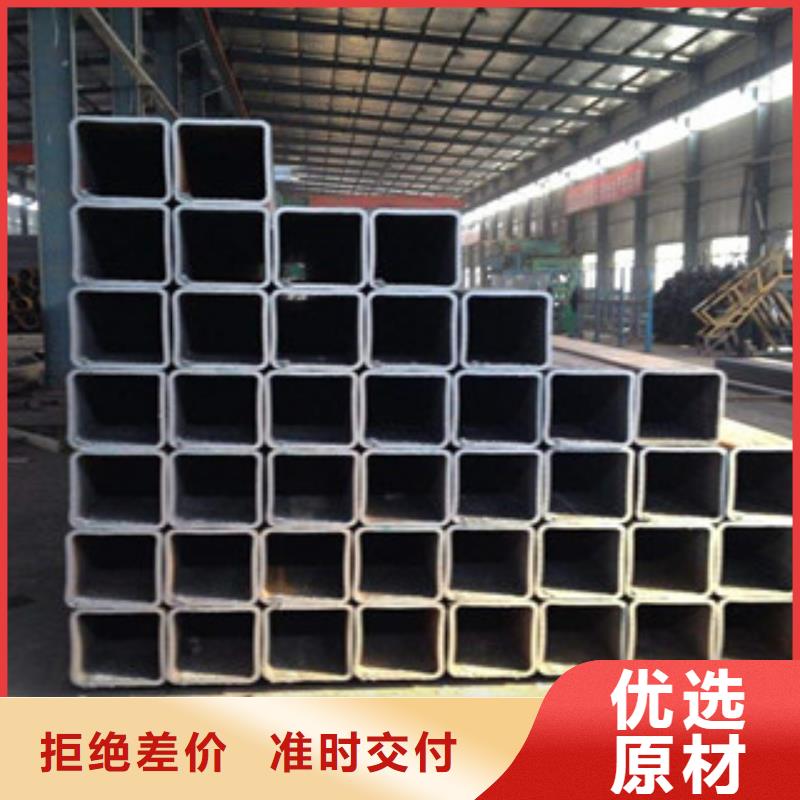热镀锌方管_槽钢高品质现货销售多种优势放心选择