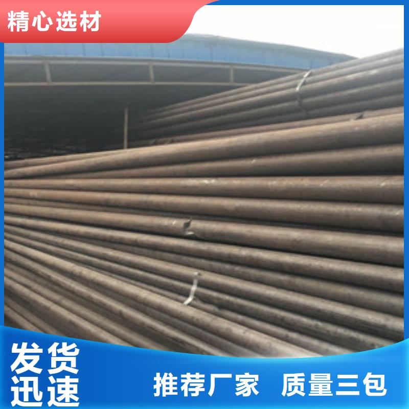 20G无缝钢管工字钢产品性能当地厂家