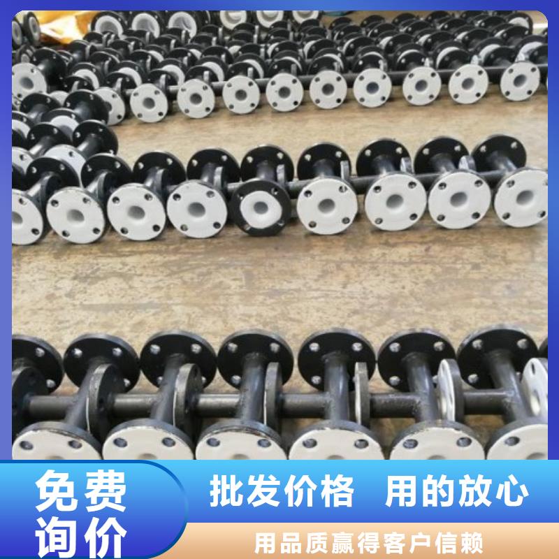 衬塑管道衬塑管厂家口碑好实力强厂家案例