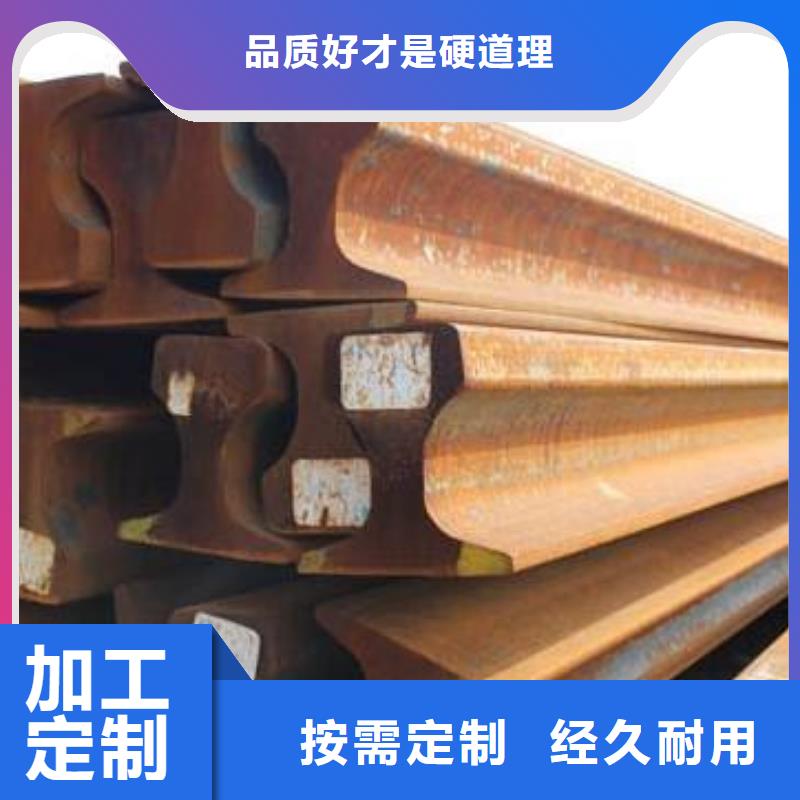 钢轨-槽钢我们更专业本地生产厂家