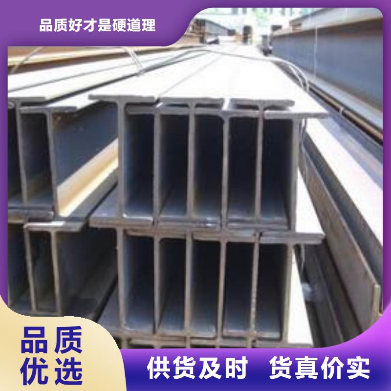 H型钢槽钢高标准高品质本地品牌