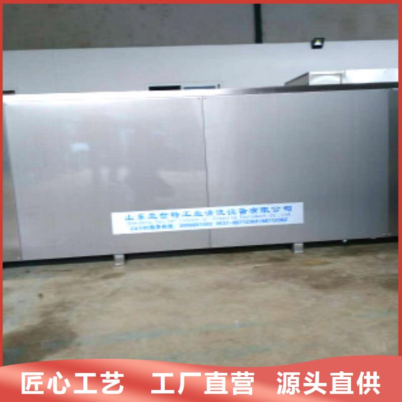 超声波清洗机通过式清洗机好品质选我们价格实惠工厂直供