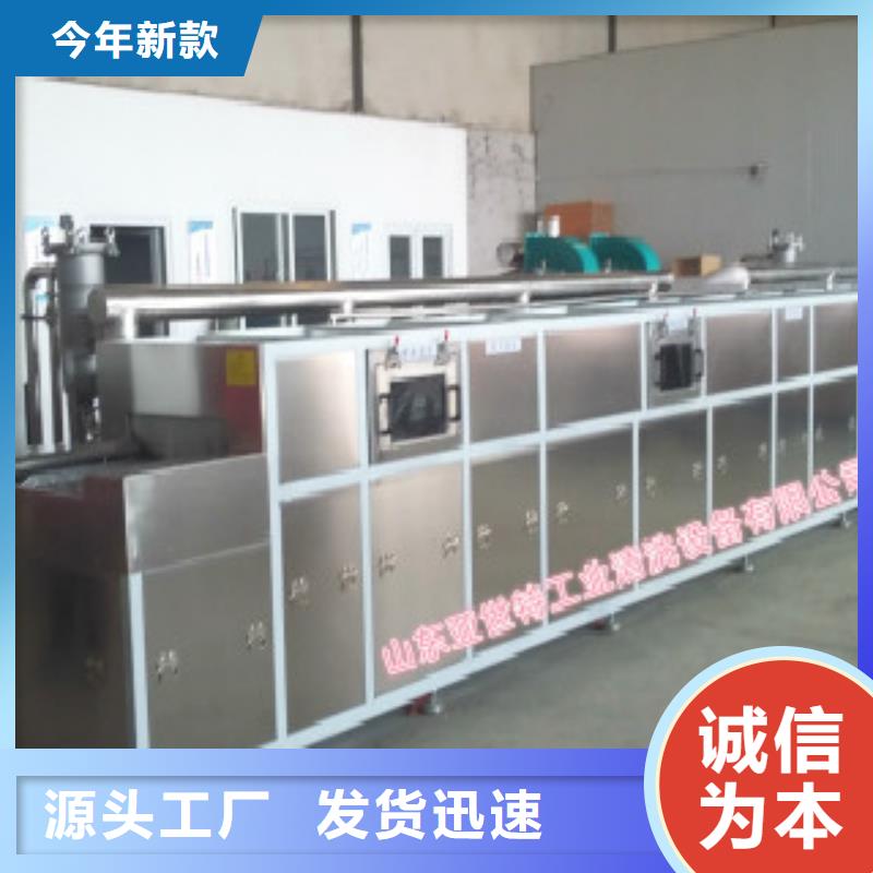 通过式喷淋清洗机单工位旋转喷淋清洗机专业品质当地货源