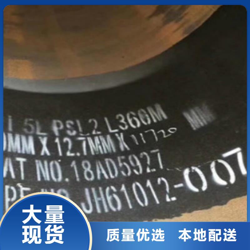 L245管线管化肥用碳素无缝钢管认准大品牌厂家种类齐全