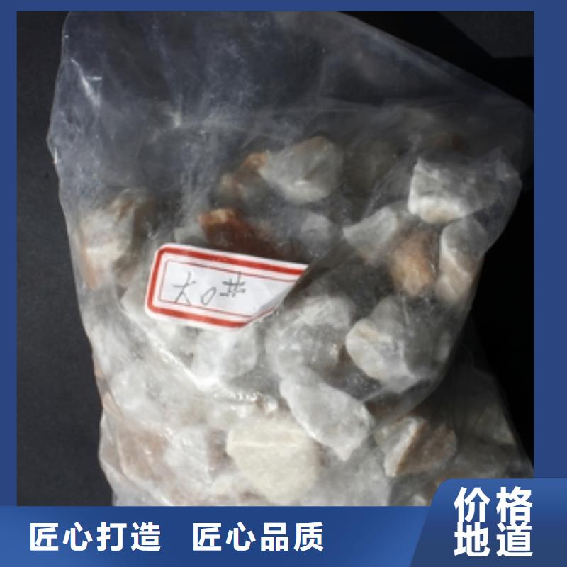 【水处理石英砂】出厂价同城品牌