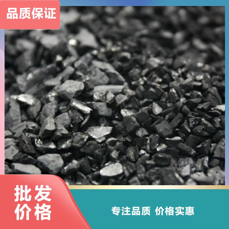 中水处理活性炭供应发货及时