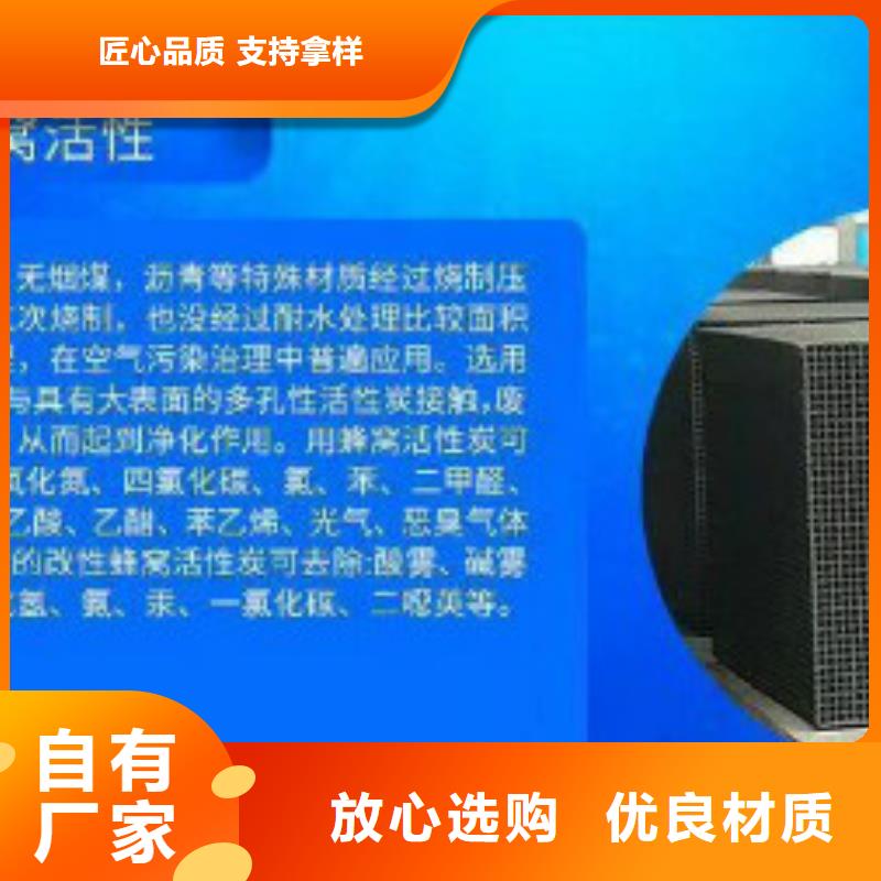 喷漆废气处理活性炭怎么卖当地制造商