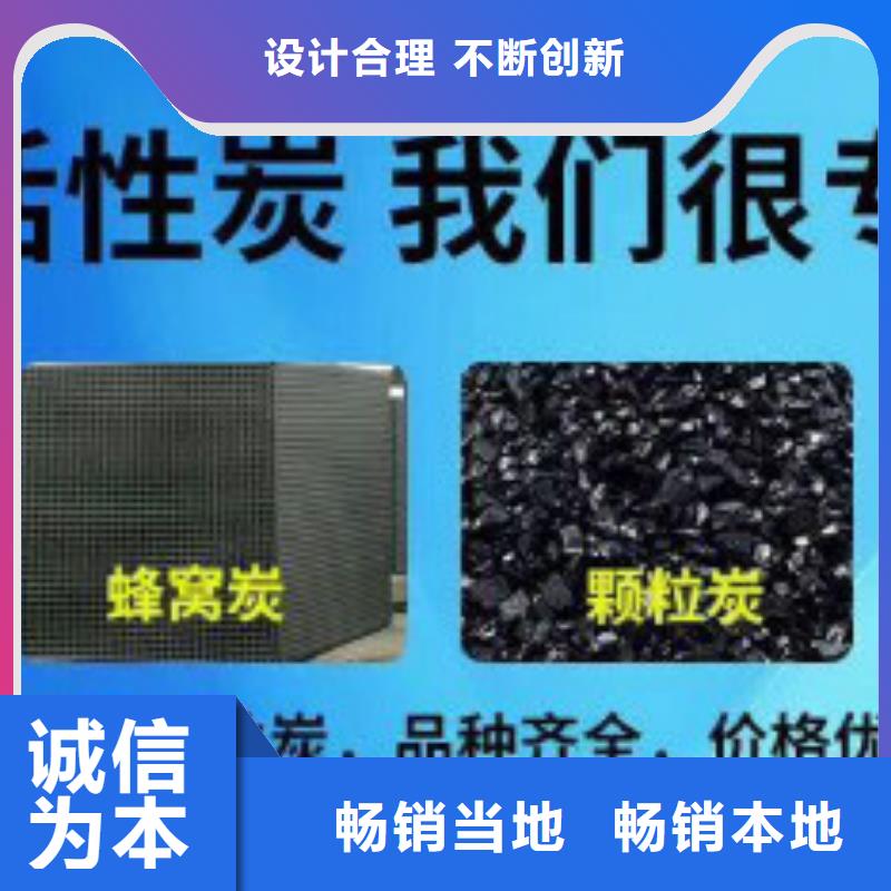 蜂窝活性炭建议产品细节参数