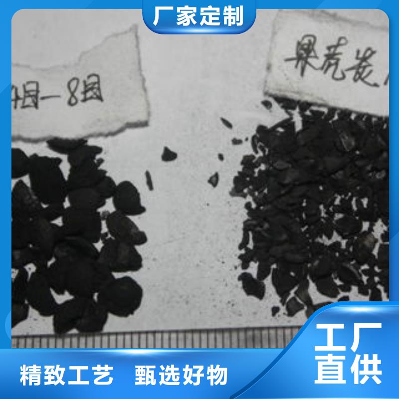 净水活性炭多少钱规格齐全实力厂家