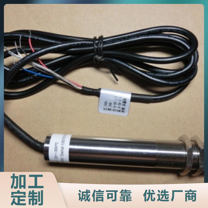 IRTP300L【IRTP300L红外测温传感器】大品牌值得信赖附近生产厂家