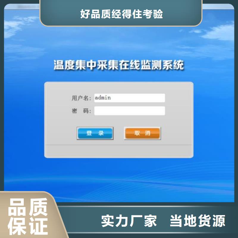 【温度无线测量系统-吹扫装置规格齐全实力厂家】质检严格放心品质