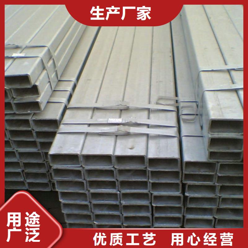 镀锌方管热镀锌C型钢量大更优惠追求品质