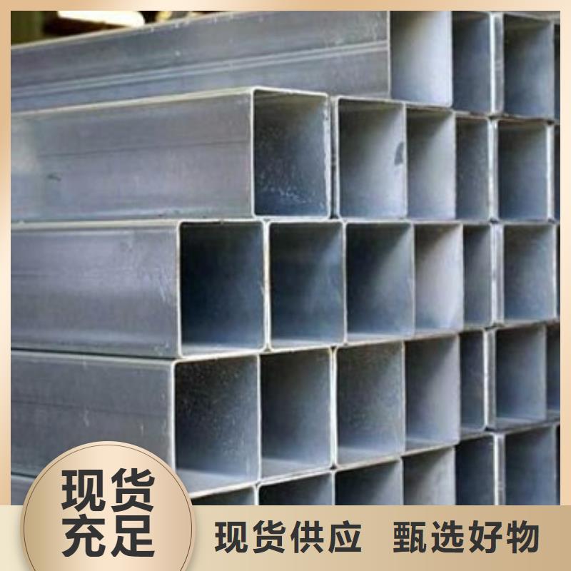镀锌方管热镀锌角钢多年行业积累专注质量