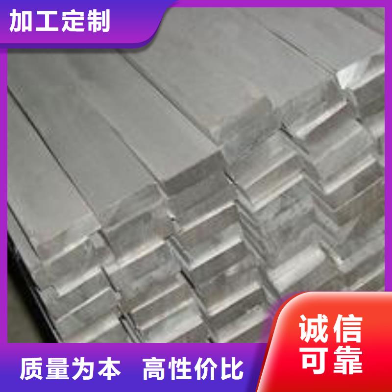 铝排热镀锌扁钢量大更优惠厂家直销售后完善