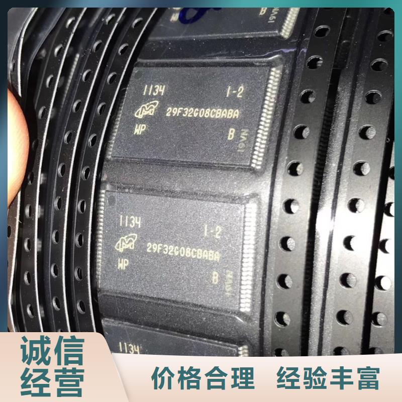 SAMSUNG1【EMMC】一站式回收本地生产商