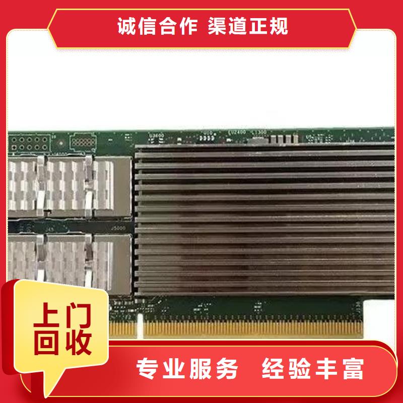 SAMSUNG3-LPDDR3多年行业经验长期高价回收