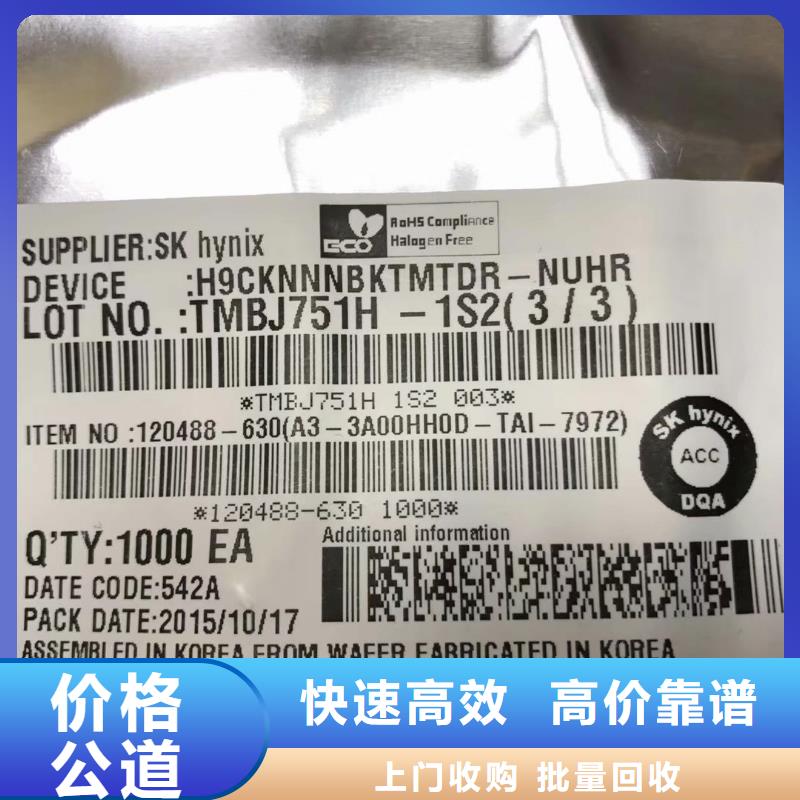 SAMSUNG6【DDR4DDRIIII】可靠放心免费上门服务