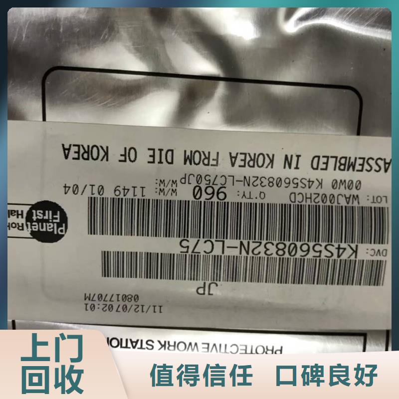 SAMSUNG6LPDDR3正规商家口碑良好