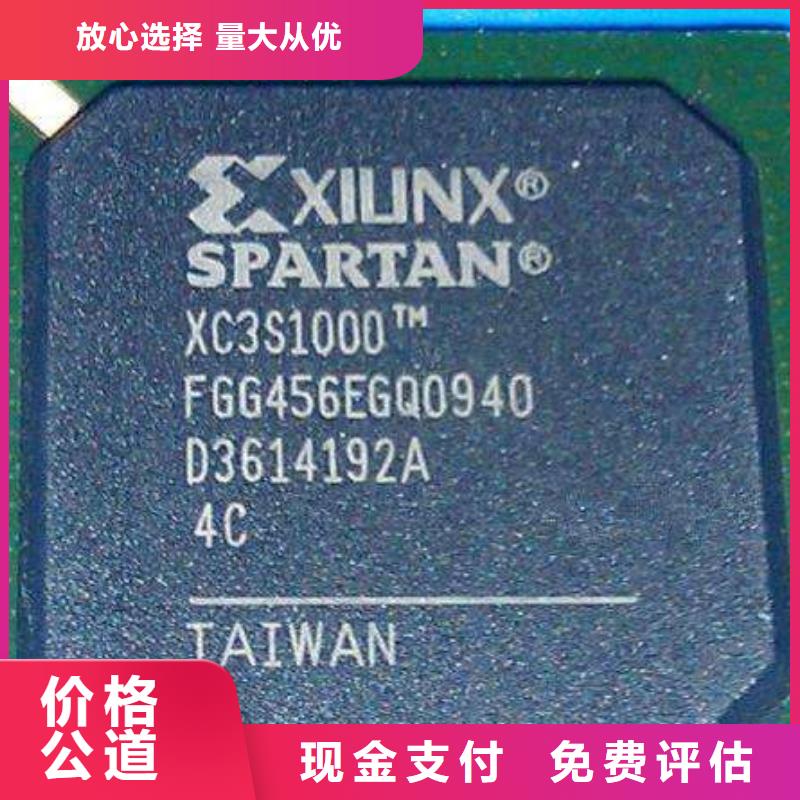 MCULPDDR4X免费上门服务当地生产商