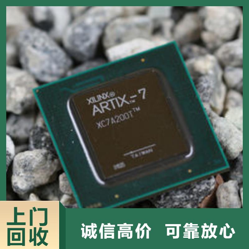 MCULPDDR3专业服务同城品牌