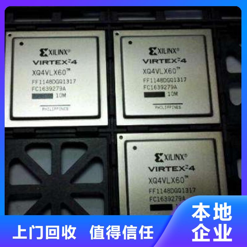 MCU-EMCP专业回收当地供应商