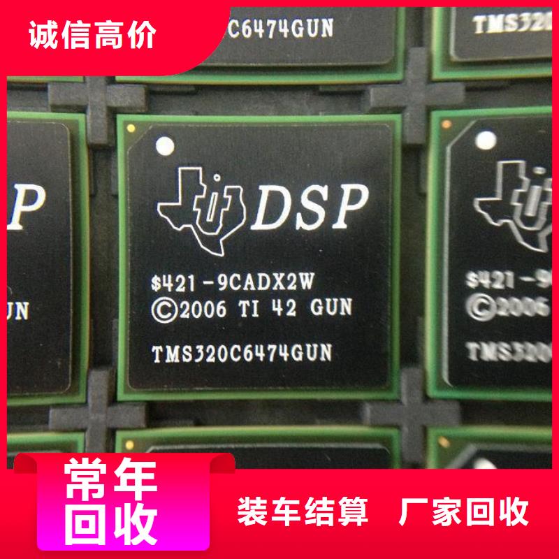 MCUDDR3DDRIII专业服务本地生产厂家