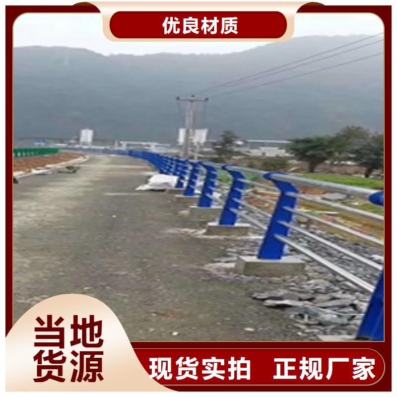 道路防撞隔离护栏自由价廉不只是质量好