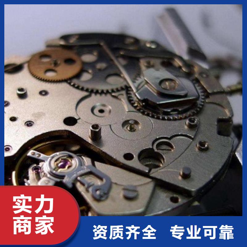 浪琴-万象城修表全市24小时服务本地供应商