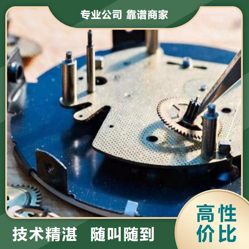 统一【国金修表】价格公道靠谱商家
