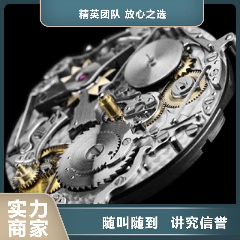 成都11-22,太古里修表有实力靠谱商家