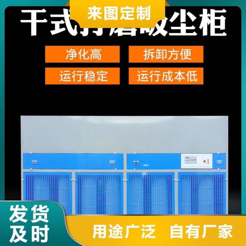 家具专用打磨柜工作原理厂家直销供货稳定