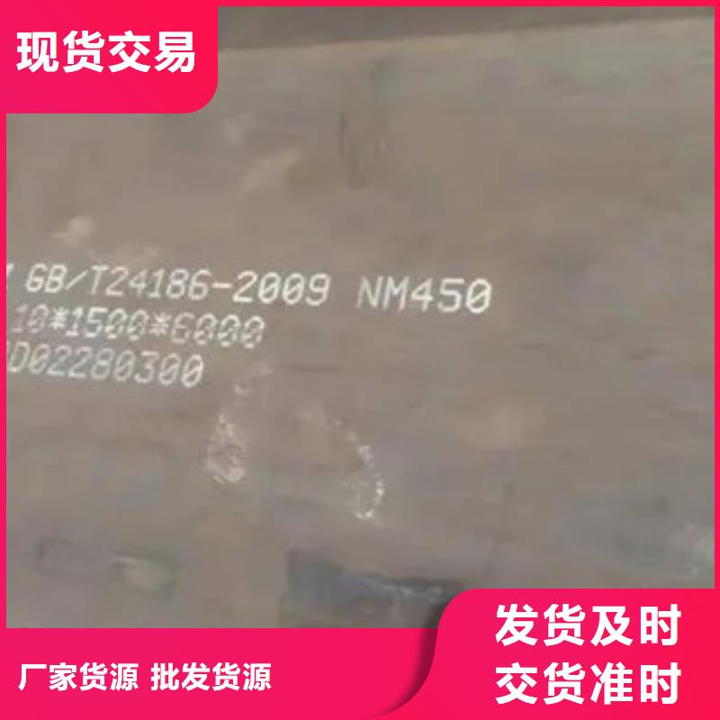 NM400耐磨板厂家现货价格当地生产厂家