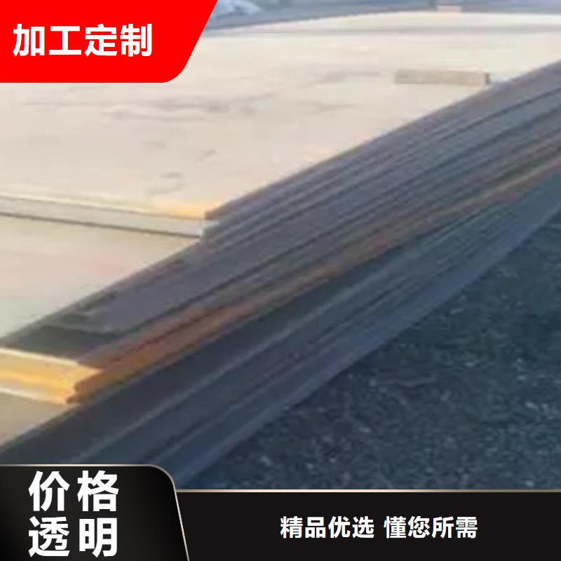 q420gje高建钢板多少钱一吨附近公司