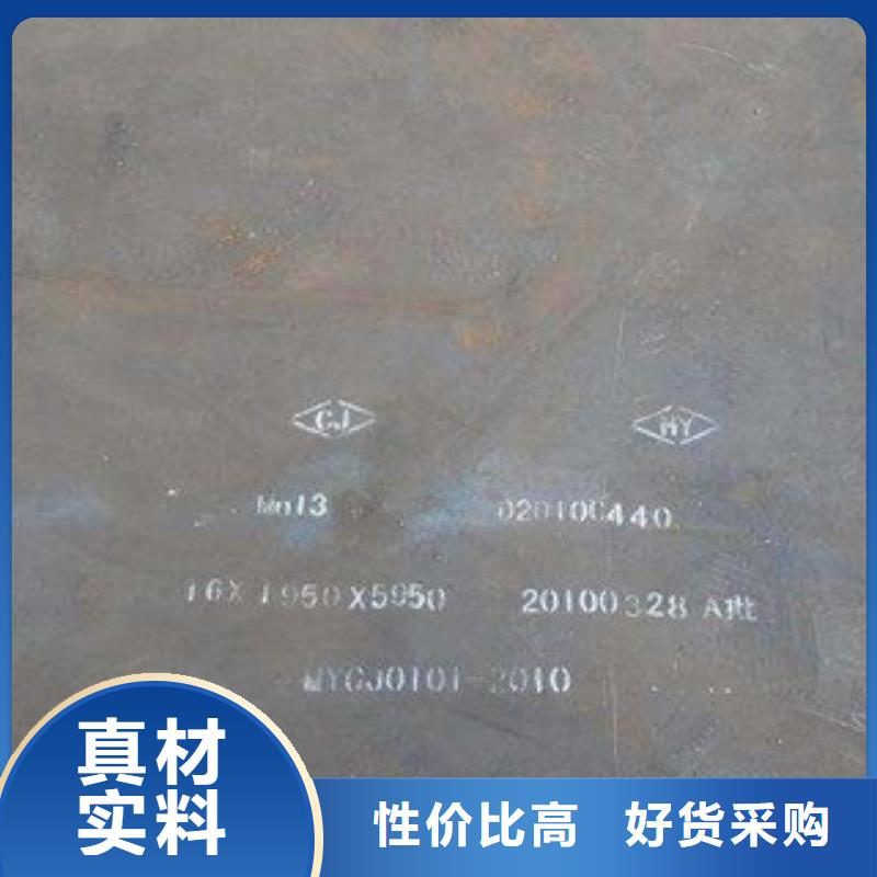 q235gjd高建钢品质保证附近厂家