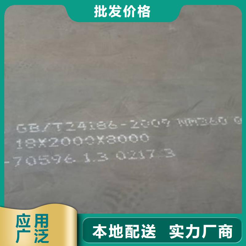 q460gjd高建钢板厂家供应商买的是放心