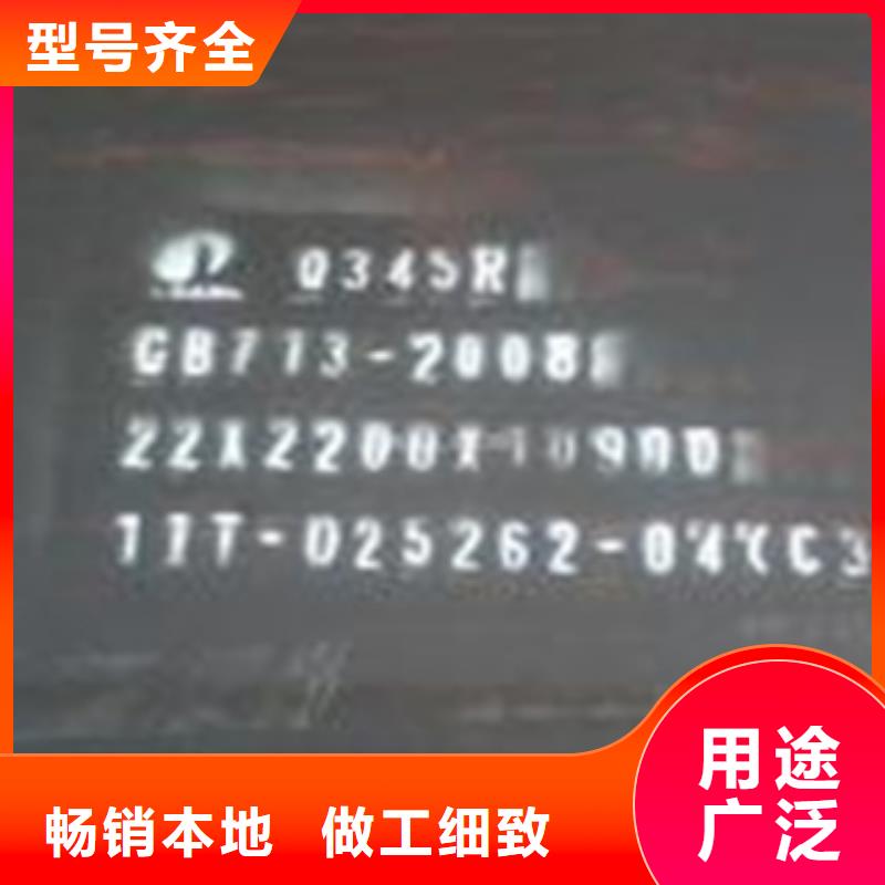 济钢Q235C钢板厂家生产直销本地制造商