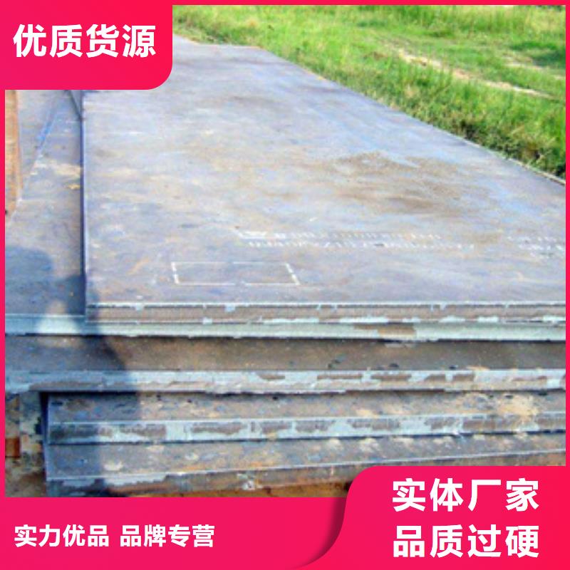 q460gje高建钢总经销专业设计