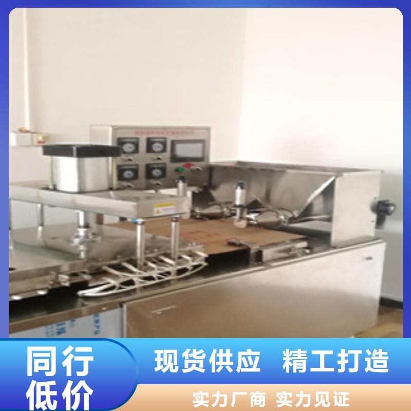 烙馍机全自动蔬菜烙馍机质量三包同城生产商