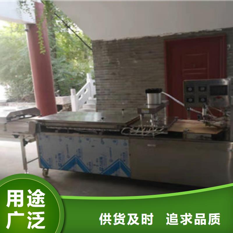 【单饼机】-圆形烙馍机一站式厂家当地生产商