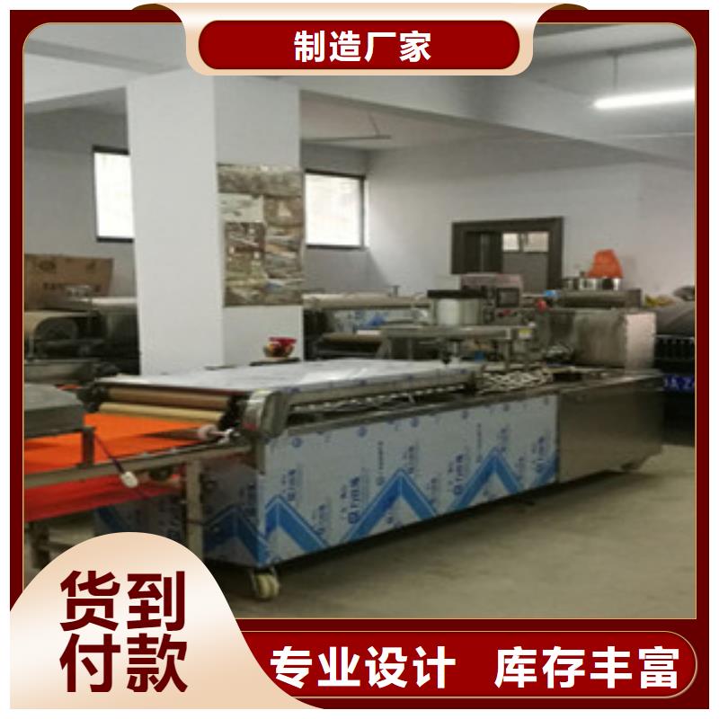 单饼机全自动单饼机按需定制当地货源
