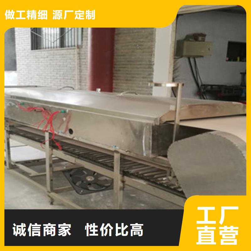 【凉皮机】单饼机专注产品质量与服务厂家十分靠谱