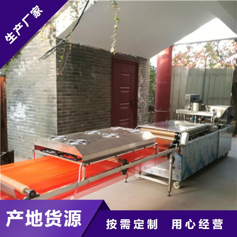 全自动烙馍机_【鸡肉卷饼机】专业生产制造厂诚信经营质量保证