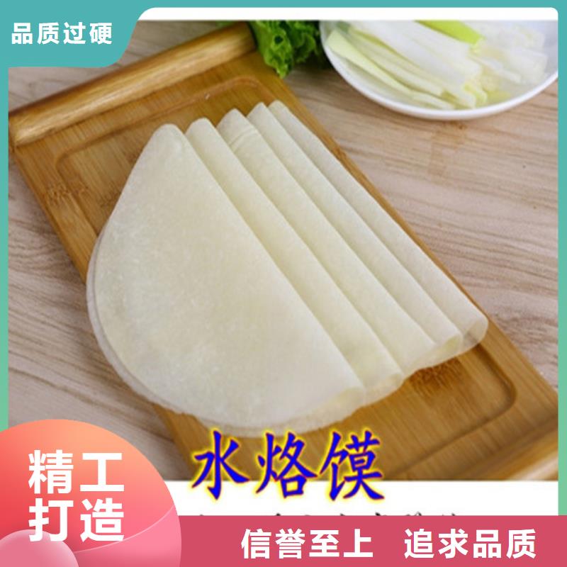 全自动烙馍机擀面皮机质量牢靠同城生产厂家