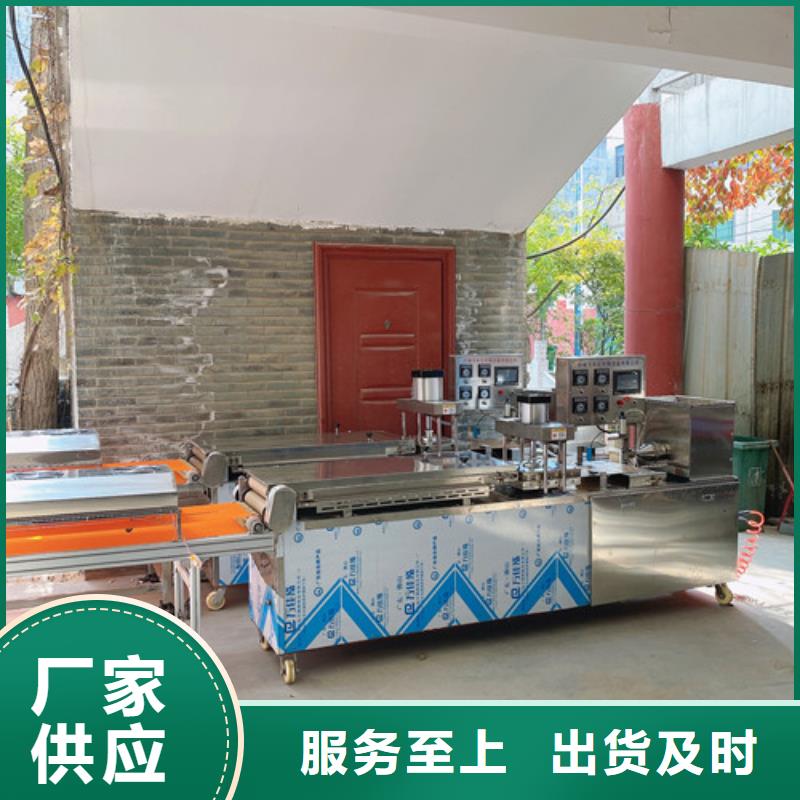 数控烙馍机烙馍机精挑细选好货品质卓越