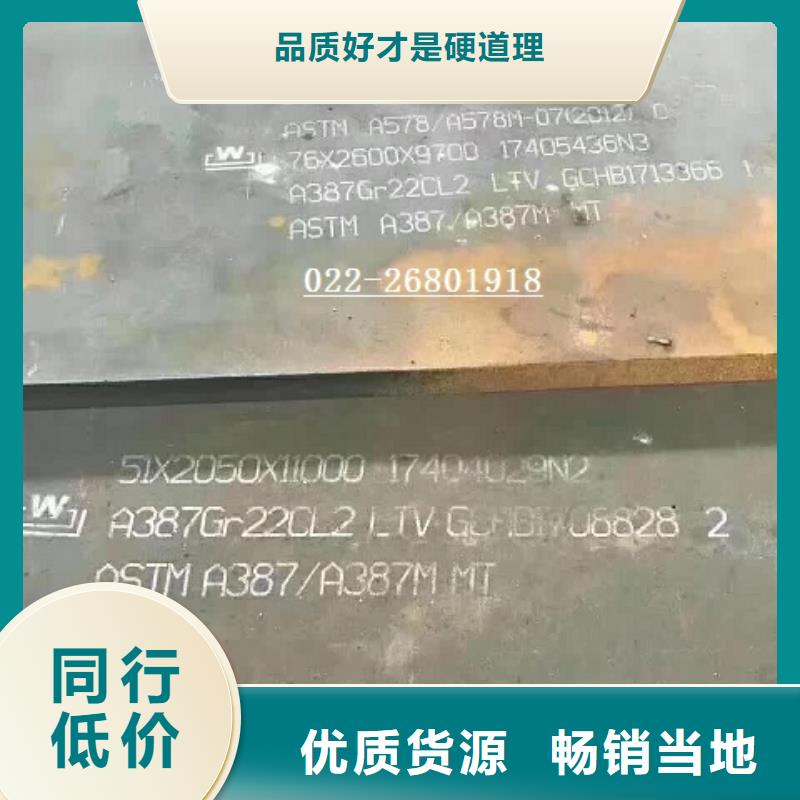 Q345qC桥梁板伸长率29高标准高品质