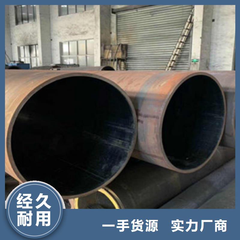 大口径钢管,无缝钢管出厂价源头直供